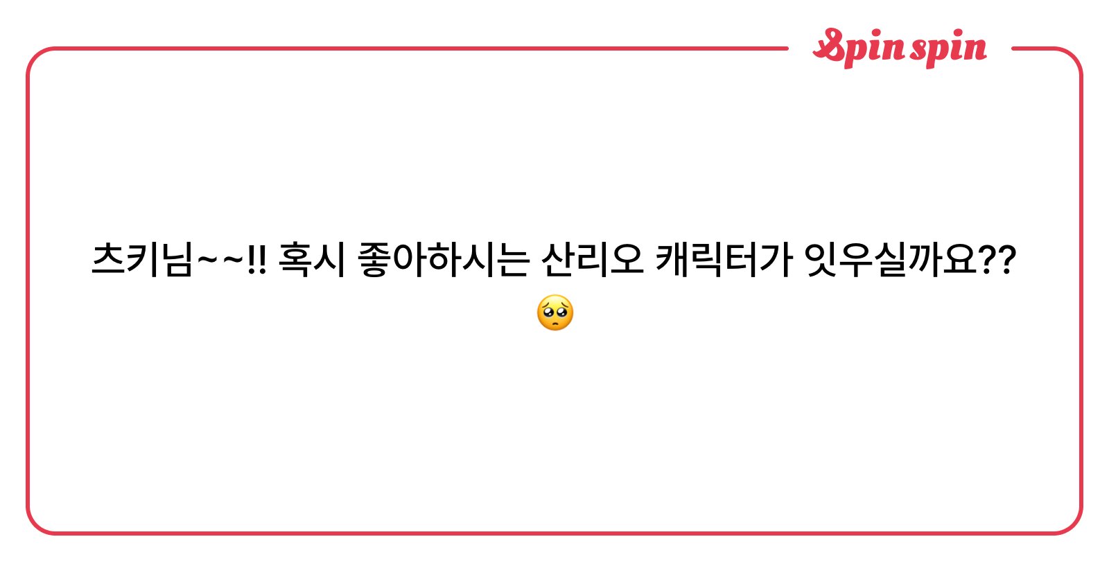 tsuk1_511's tweet card. 🌙