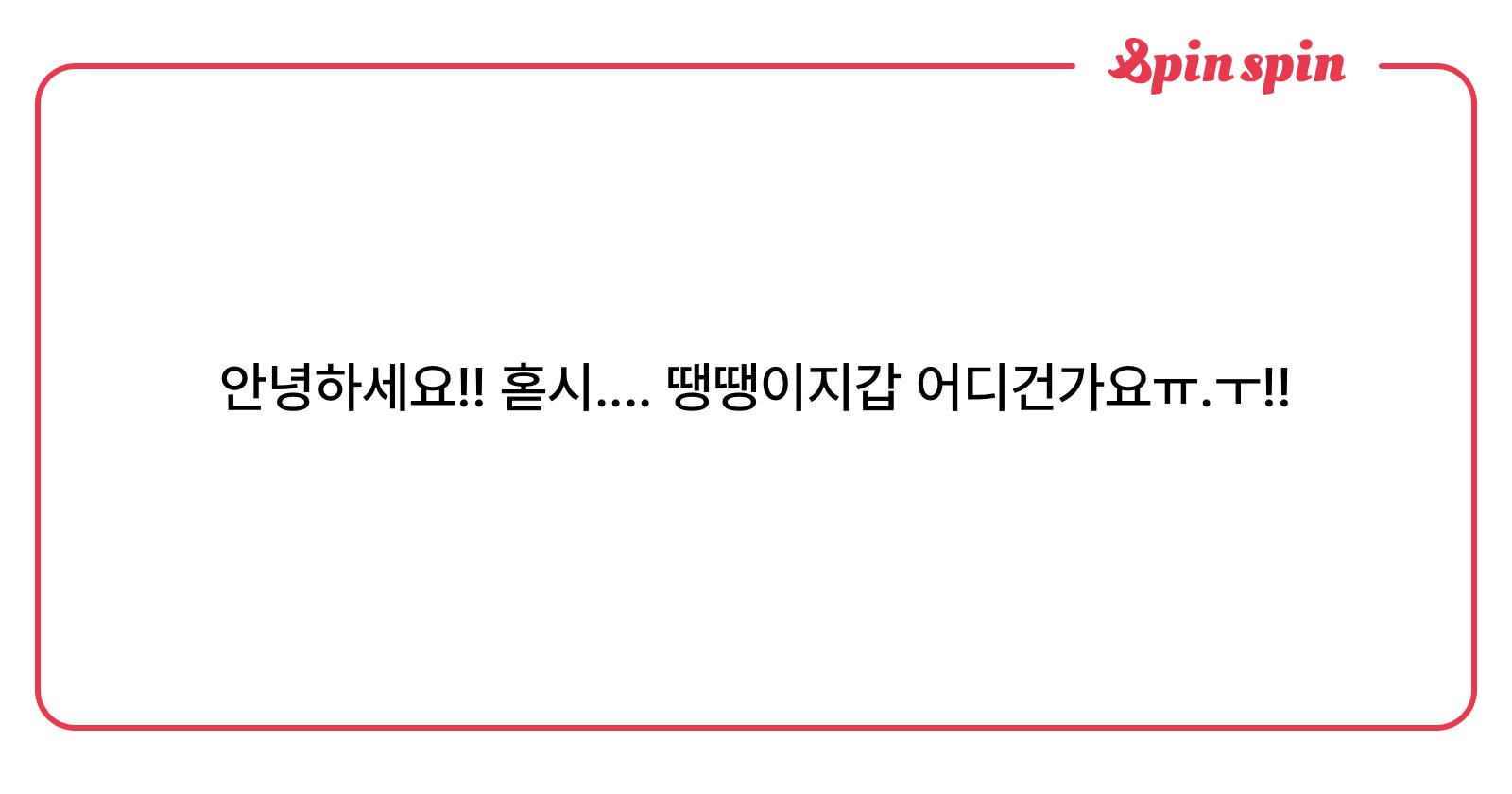 sirrrro__'s tweet card. 시로의 리퀘박스