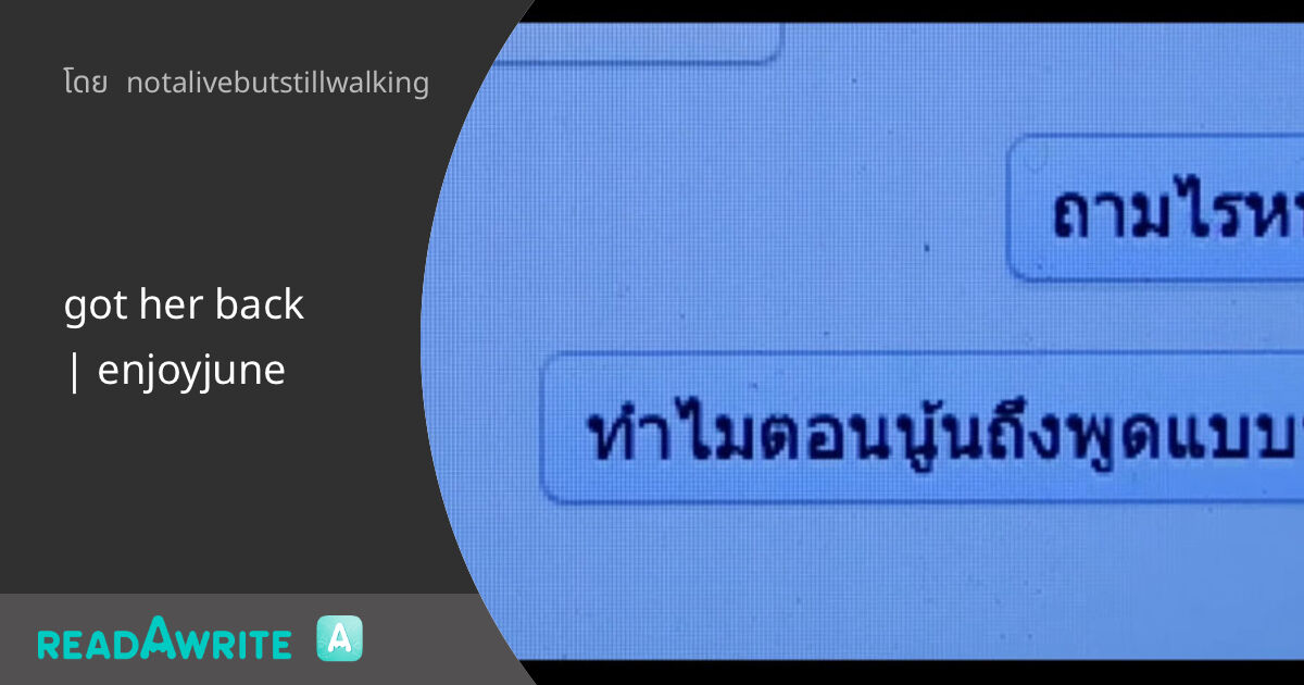 Praejiraa's tweet card. revised - they say the time takes away the pain, but i’m still the same.