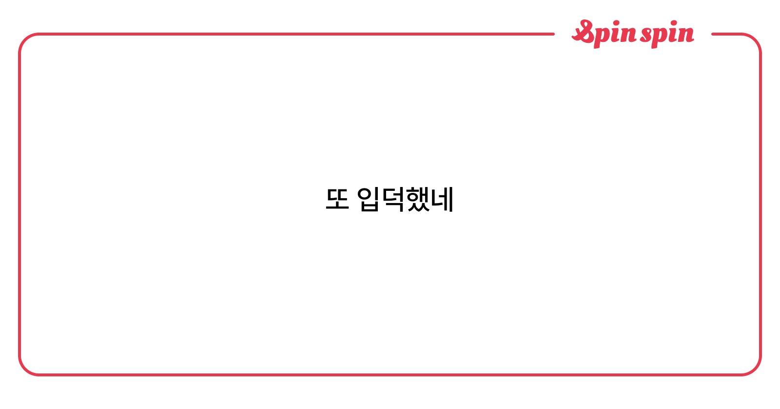 commazzang's tweet card. ♥