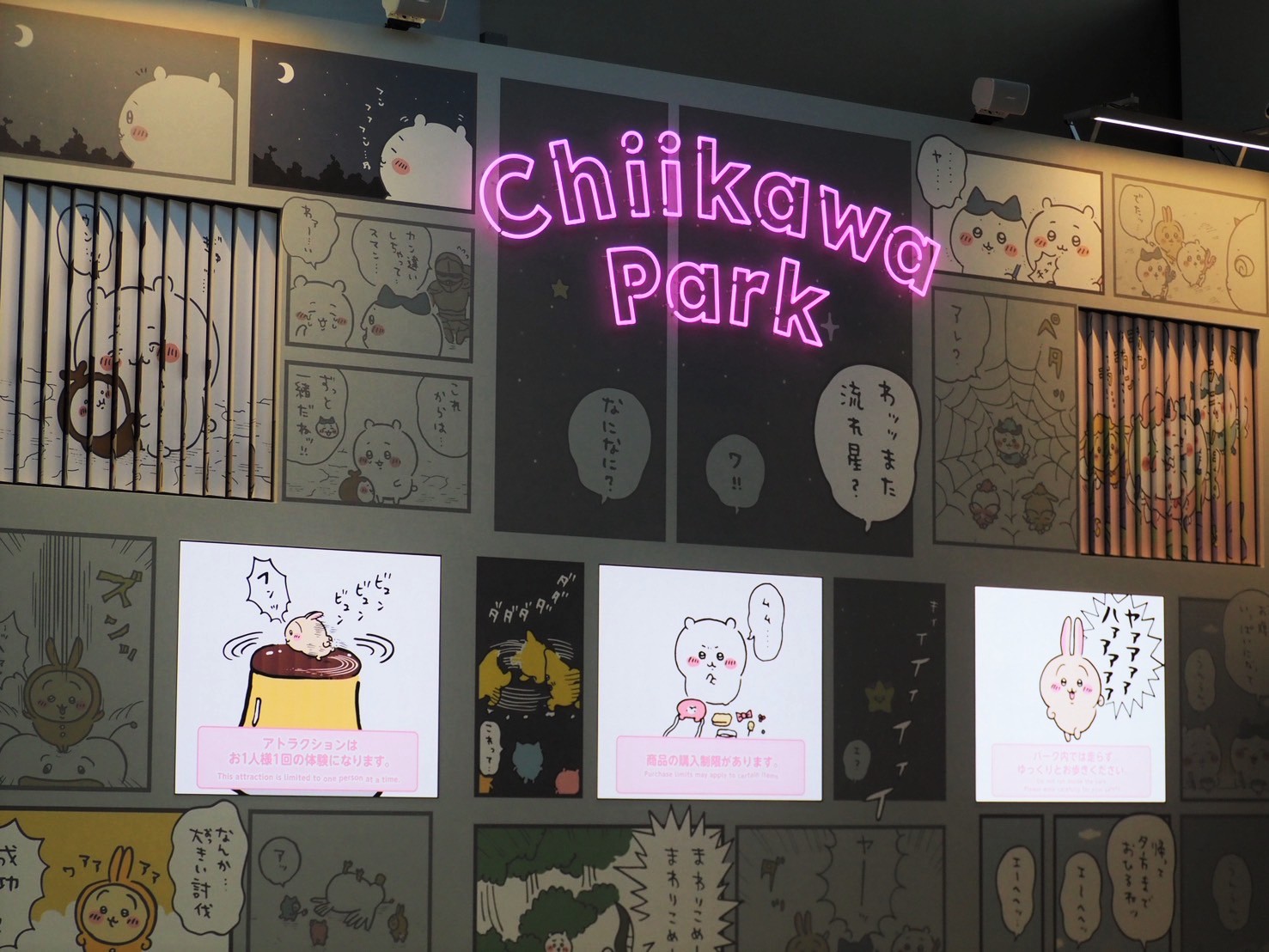 osharetecho_tkj's tweet card. 池袋・サンシャインシティ アネックスにオープンした「ちいかわパーク」。展示内容やグッズの詳細をいち早くお届けします！