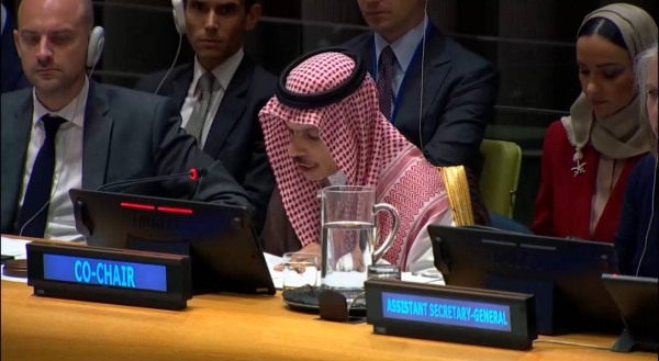 Saudi_Gazette's tweet card. Saudi Foreign Minister Prince Faisal bin Farhan says two-state solution is key to regional peace, as Saudi Arabia and France lead a landmark UN conference on Palestine in New York.
