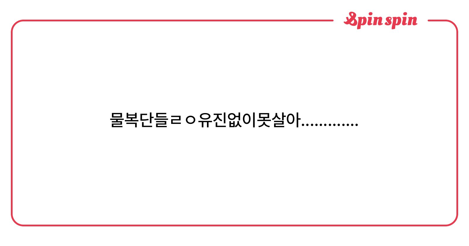 commazzang's tweet card. ♥