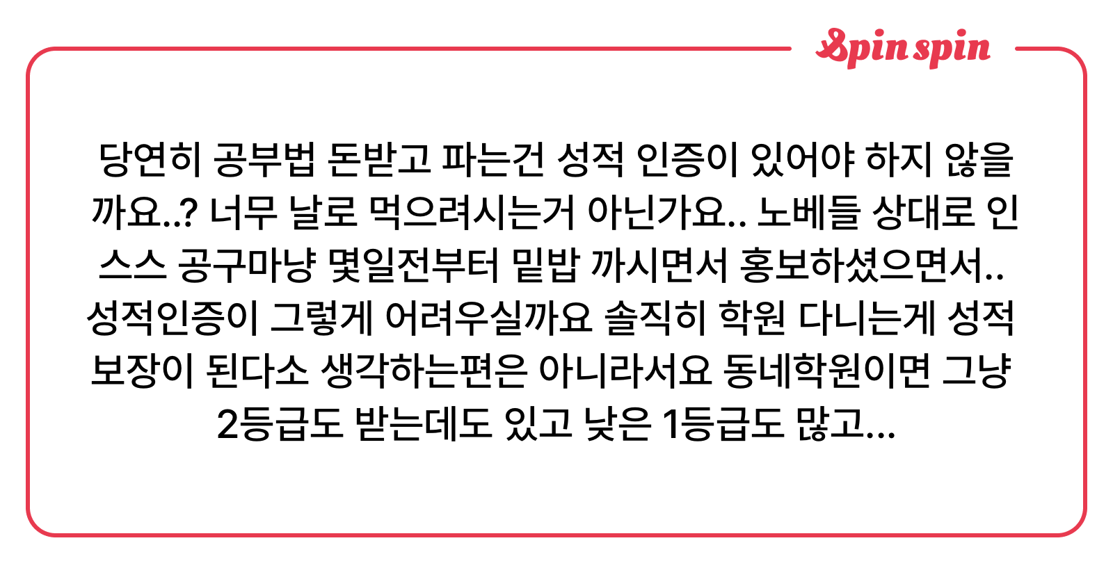 0sammi6's tweet card. 삼미의 리퀘박스
