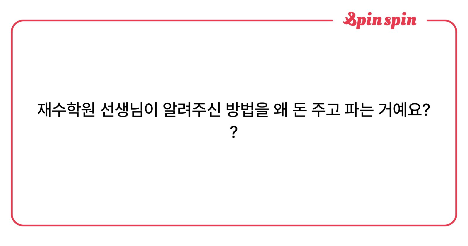 0sammi6's tweet card. 삼미의 리퀘박스