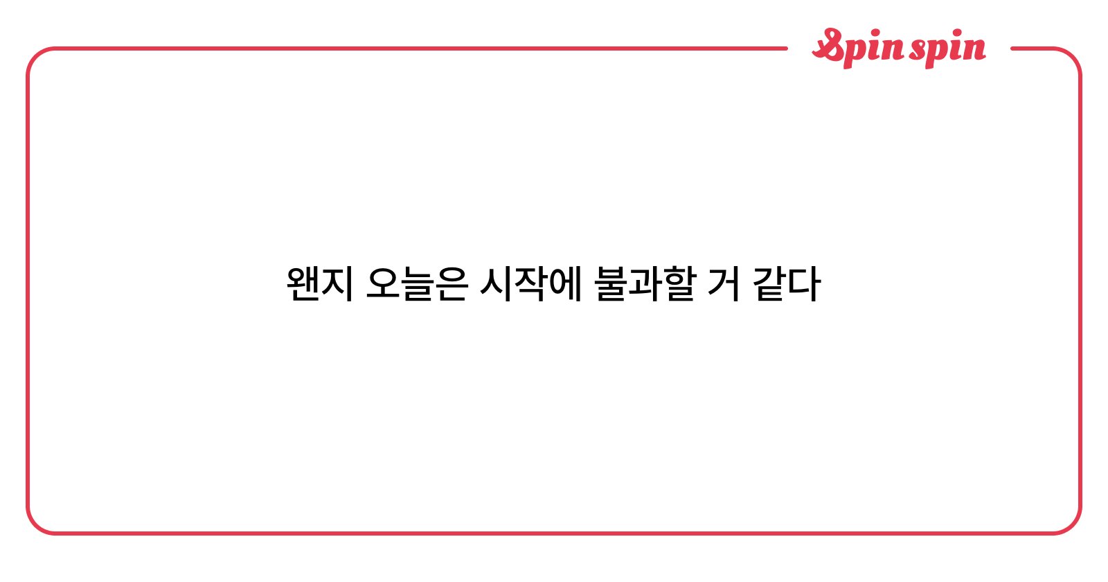 hirowitxus's tweet card. 📮