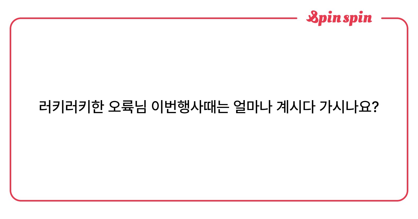 56_chuchu's tweet card. 56의 리퀘박스