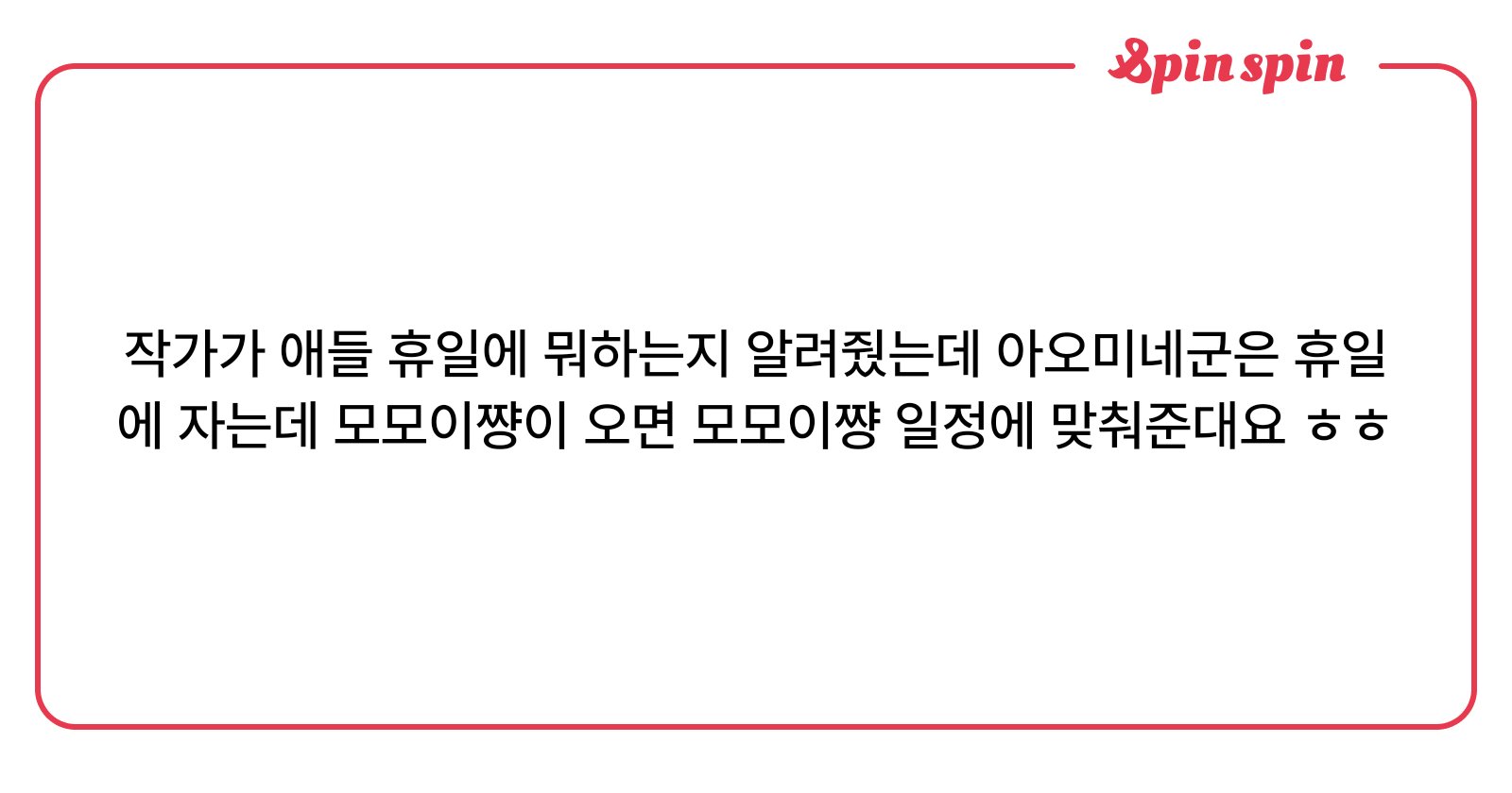 YilFl's tweet card. 닌계의 리퀘박스