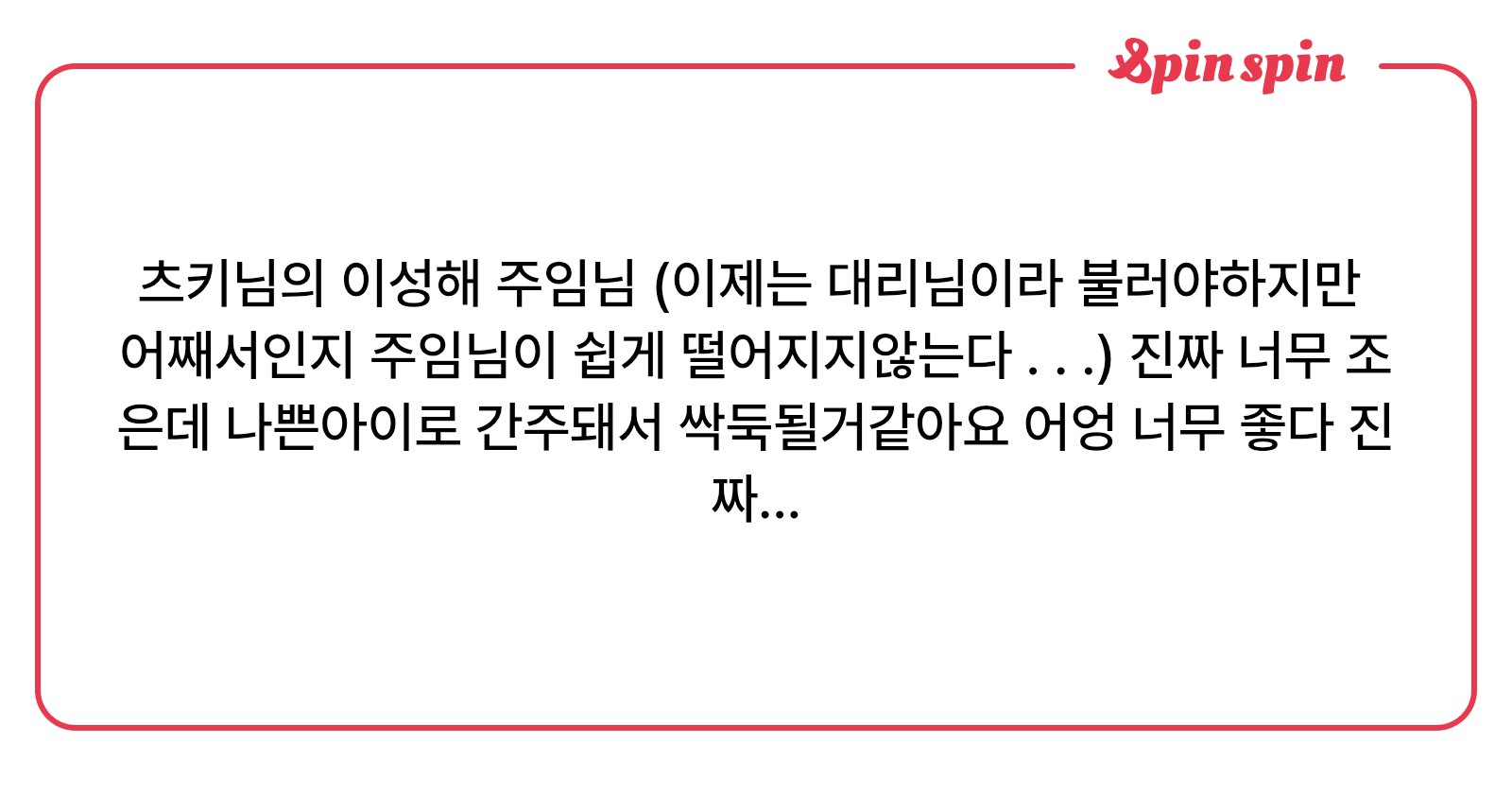 tsuk1_511's tweet card. 🌙