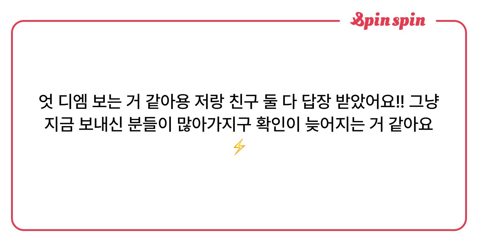 LJ0633's tweet card. 짹이의 리퀘박스