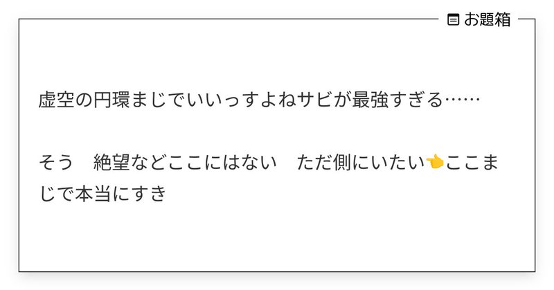 Tweet card summary image