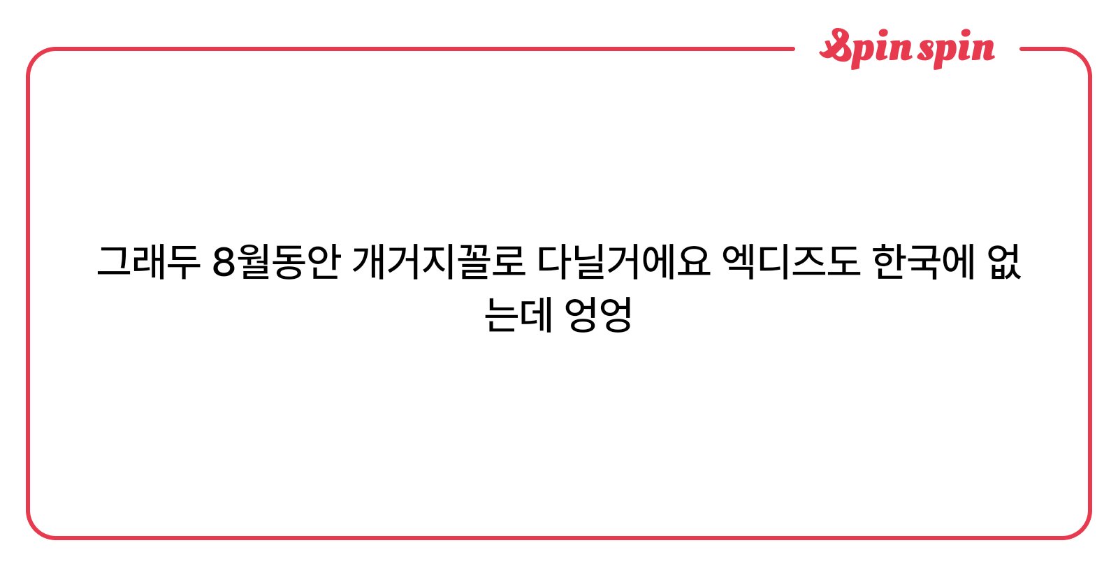Xmnch2X's tweet card. 믄치의 리퀘박스
