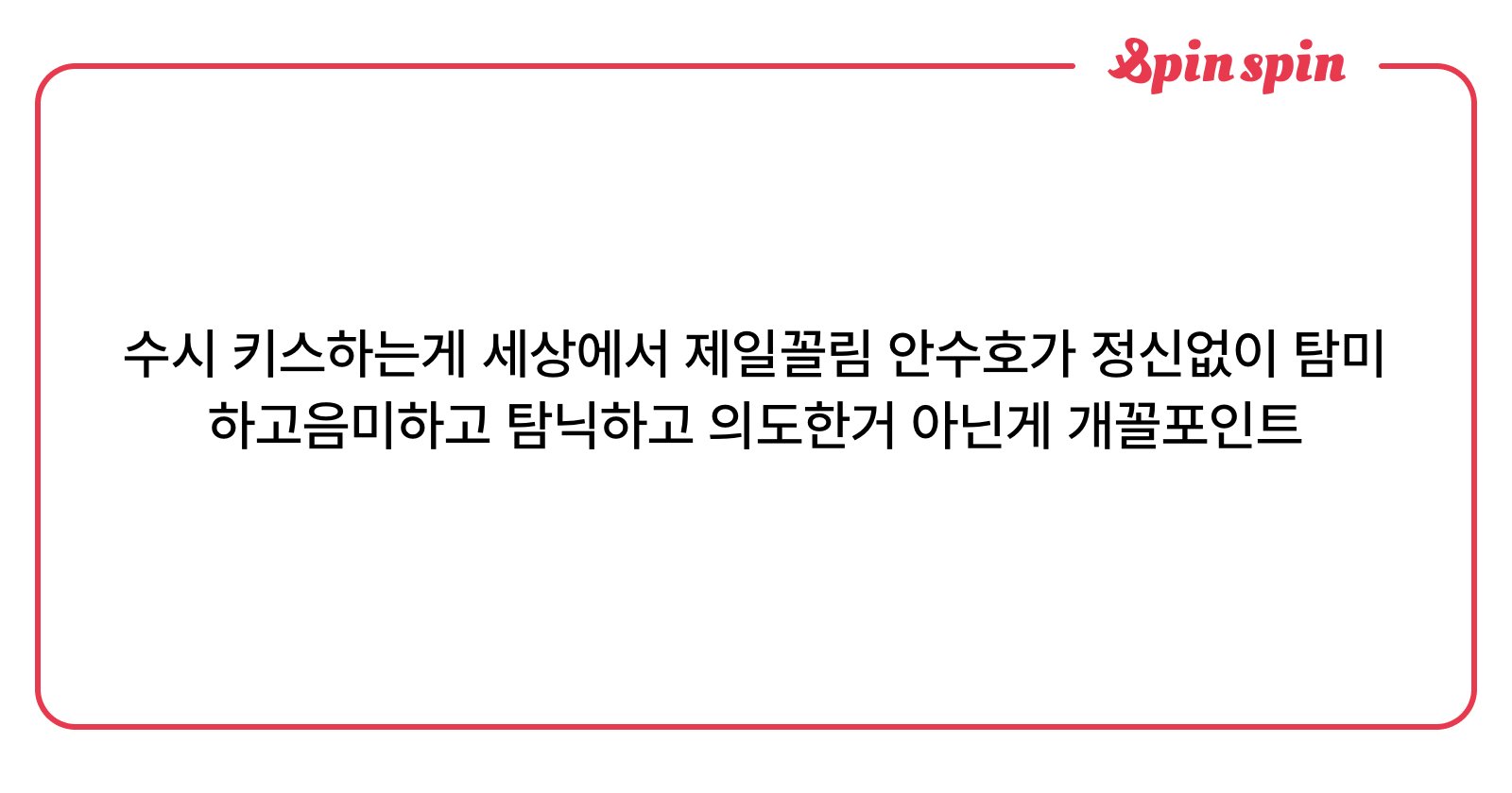 _mabkae's tweet card. 맙캐