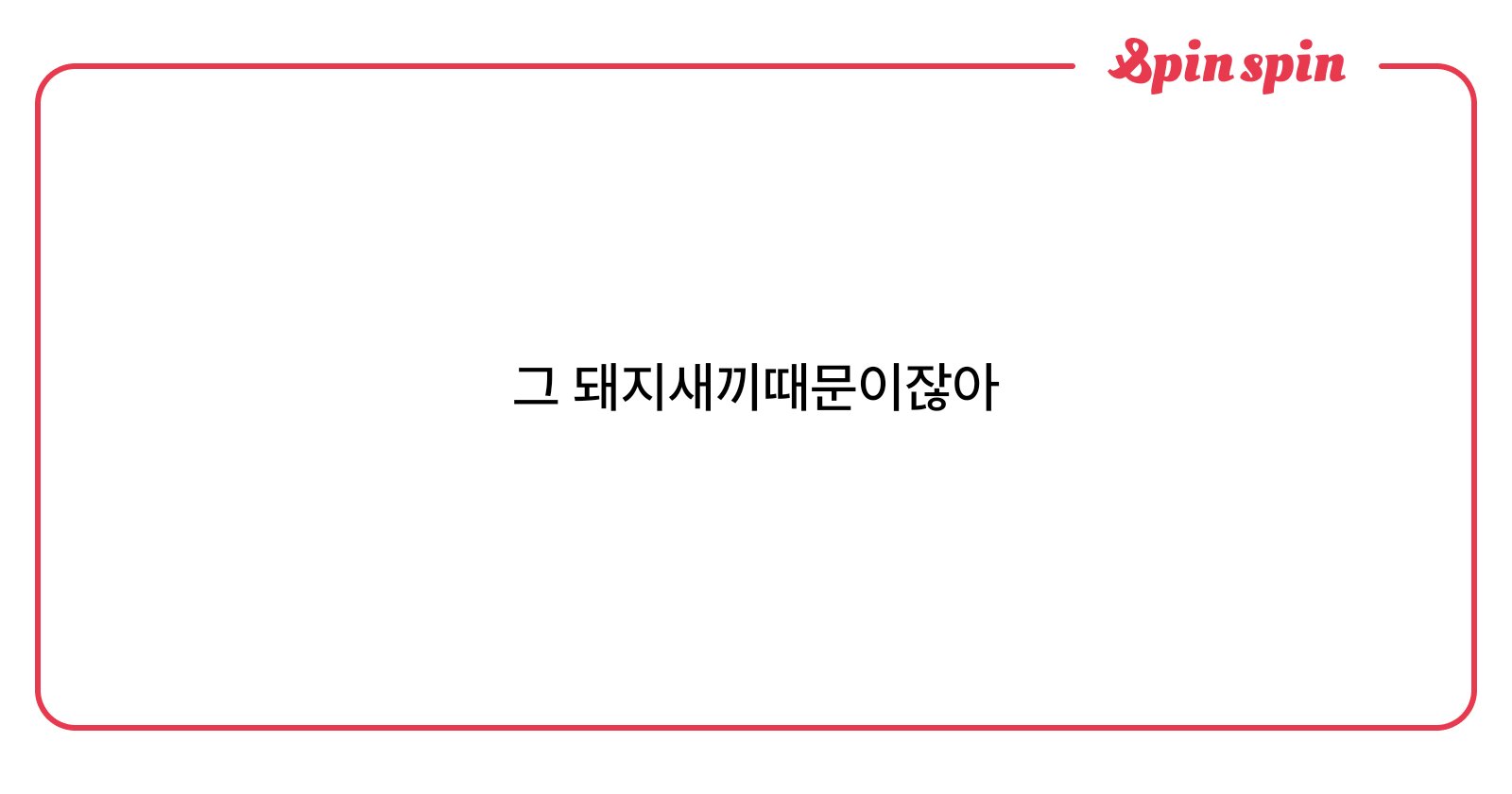 _honeymenu's tweet card. 꿀의 리퀘박스