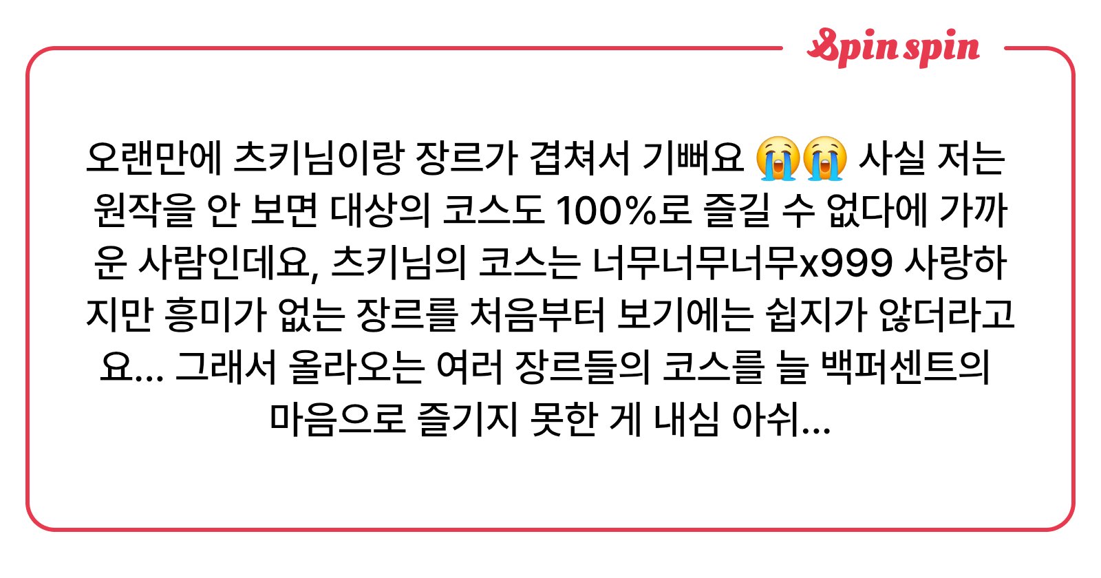tsuk1_511's tweet card. 🌙