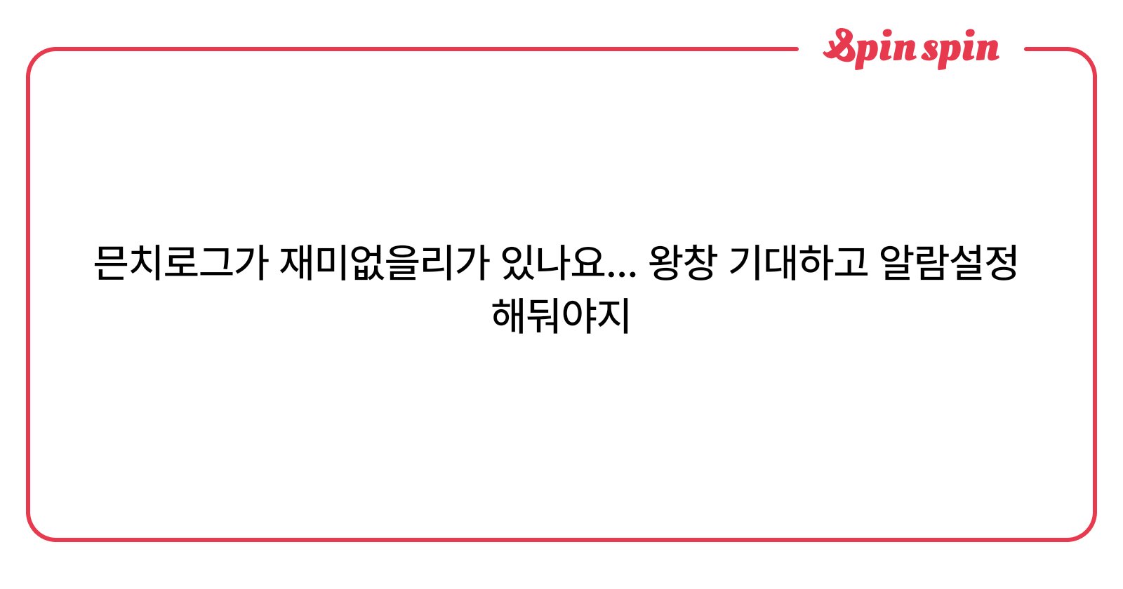 Xmnch2X's tweet card. 믄치의 리퀘박스