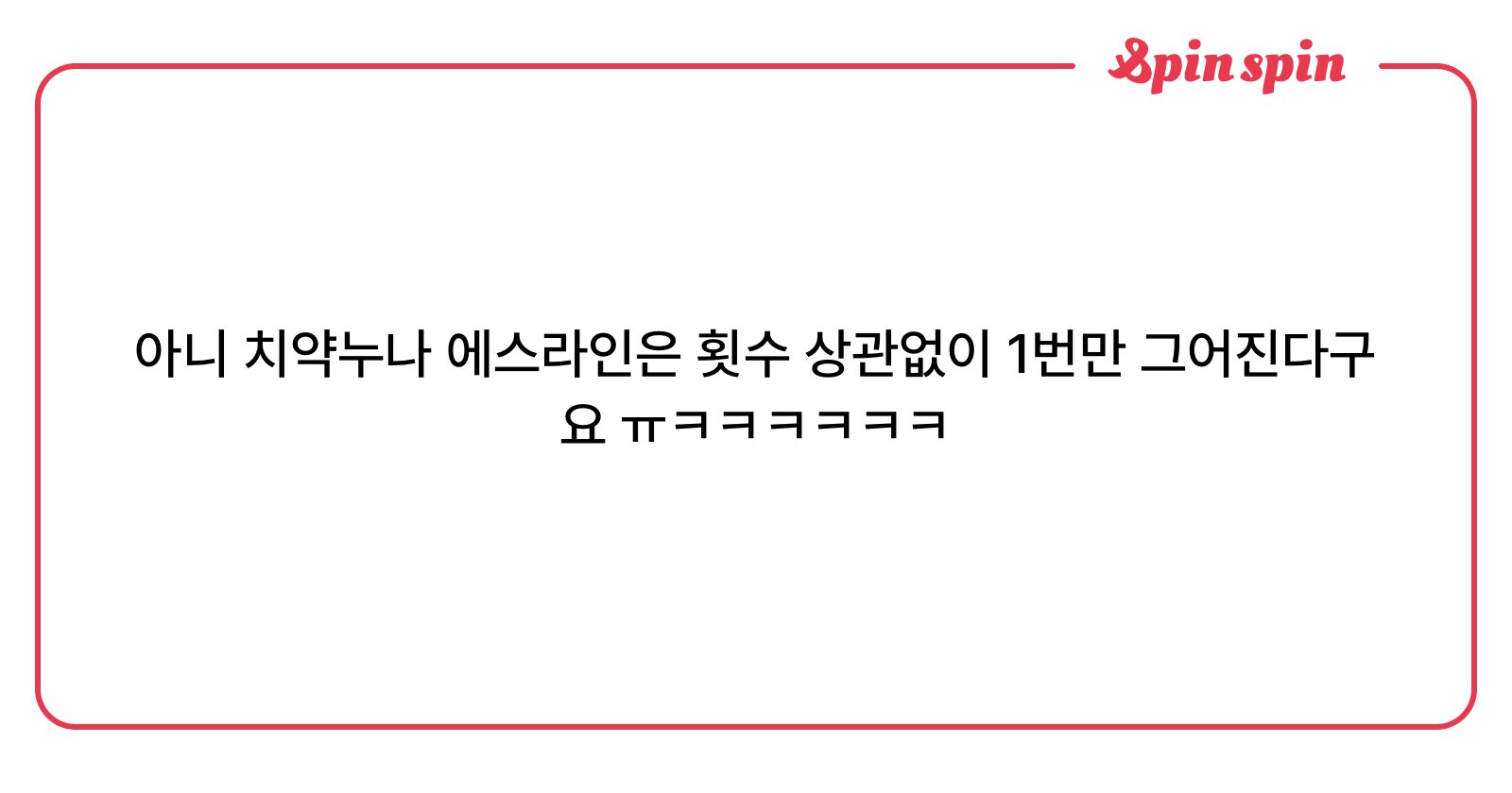 CHI_YAK_8662's tweet card. 치약의 이야기박스