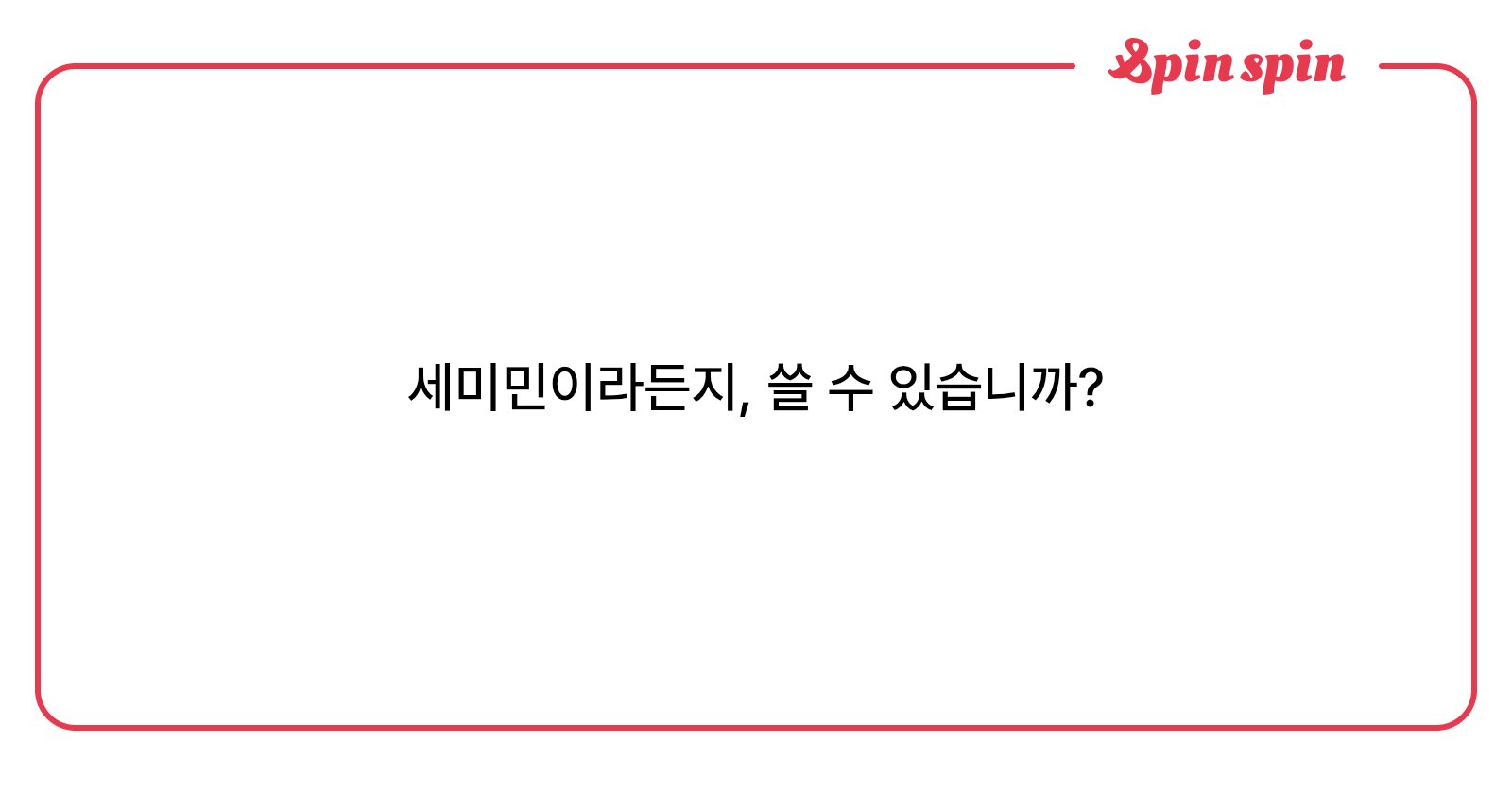 tatcheuu6's tweet card. 철철철철