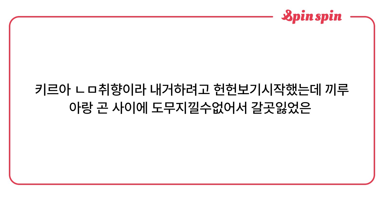 LeaderChrollo's tweet card. ASO님의 리퀘박스