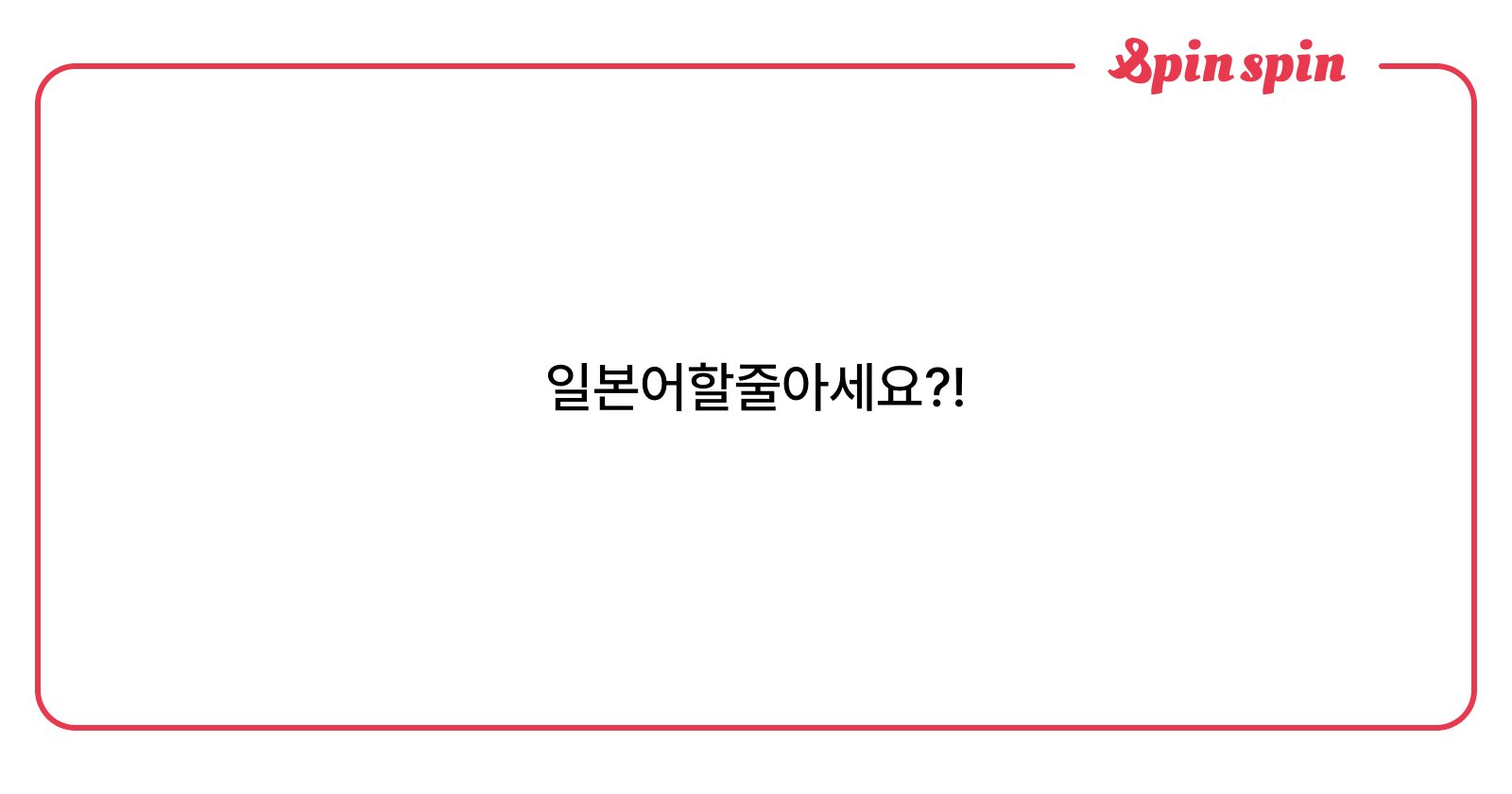 LeaderChrollo's tweet card. ASO님의 리퀘박스