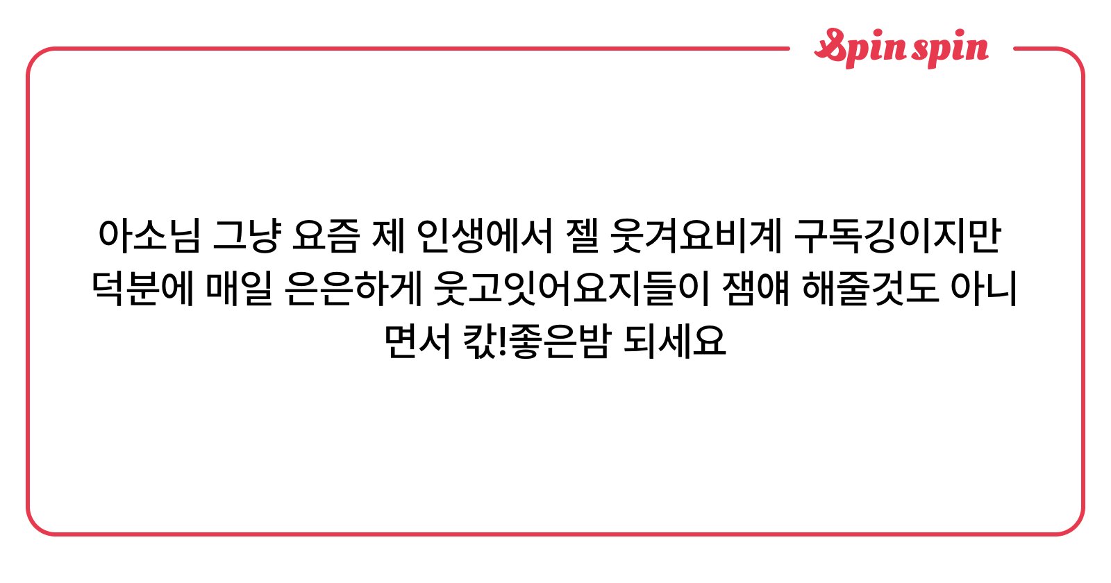 LeaderChrollo's tweet card. ASO님의 리퀘박스