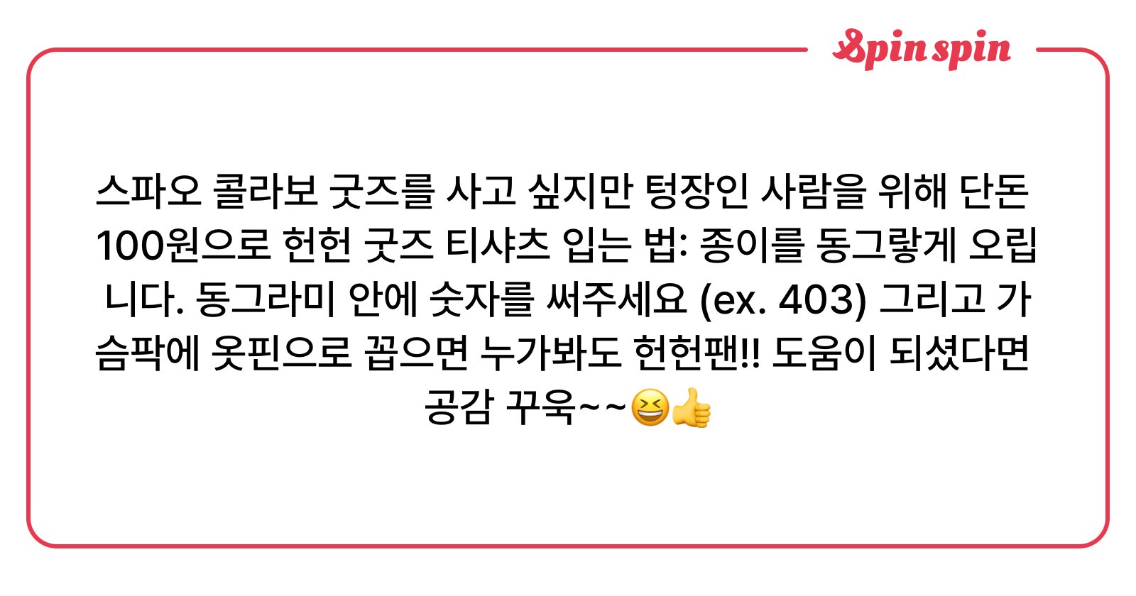LeaderChrollo's tweet card. ASO님의 리퀘박스