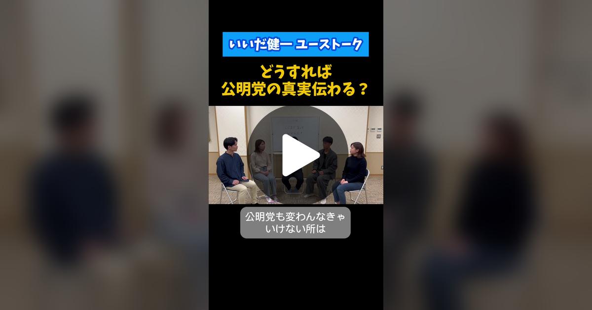 aika0345's tweet card. 「いいね」が717件、コメントが133件。「▼20代、30代企画 『いいだ健一に、 ここまで言って「いいんだ」！』」