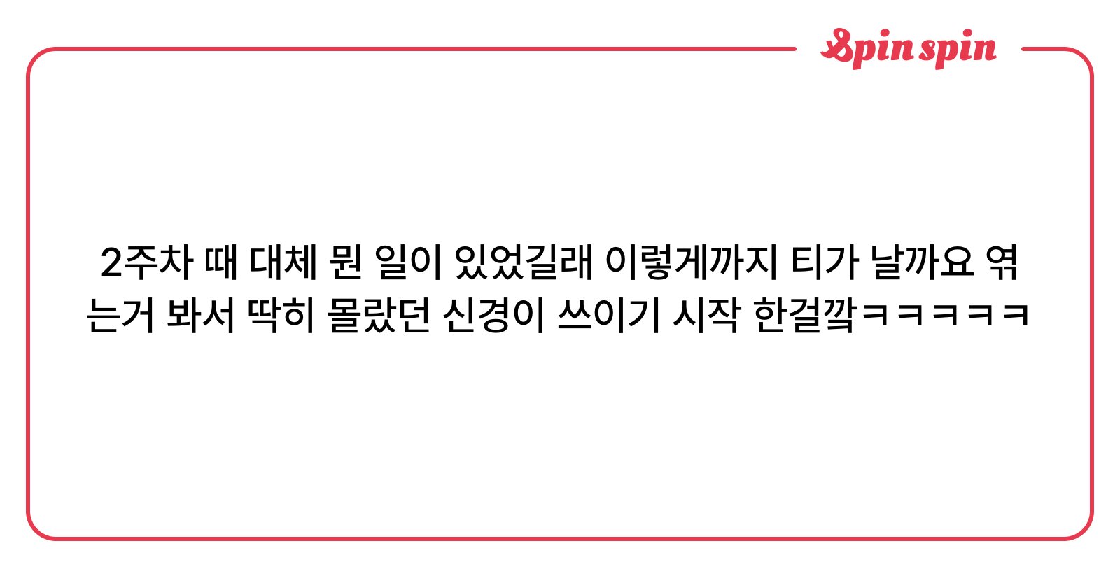 tomorrowith's tweet card. 내일이의 리퀘박스