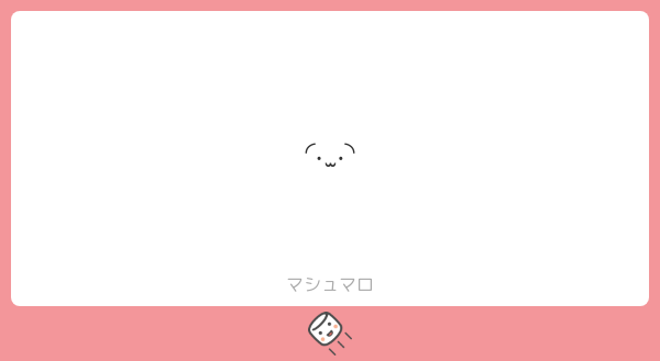 MidoriSuiren's tweet card. MidoriSuirenさんの回答「初マロありがと。誰だろうね。こんな顔文字使う人いたかな」