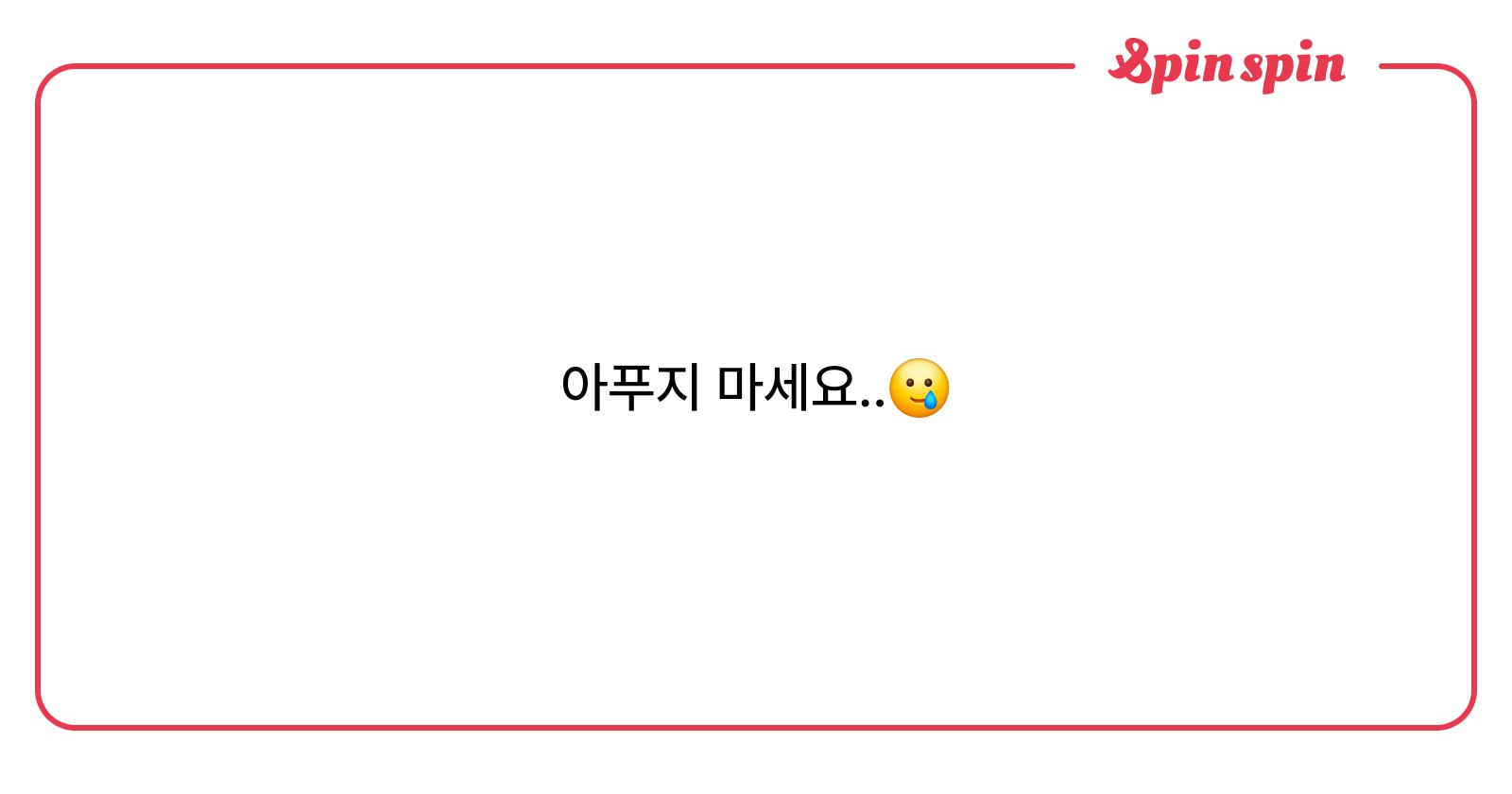 im_zapduk's tweet card. 김잡덕의 리퀘박스