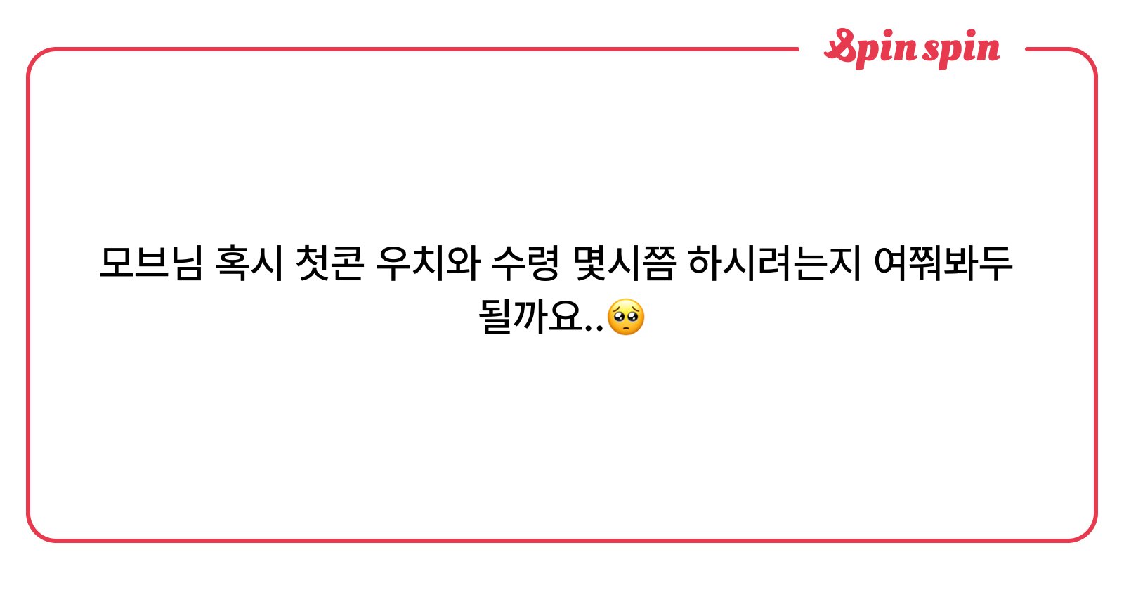 mauve_yh's tweet card. 모브의 리퀘박스