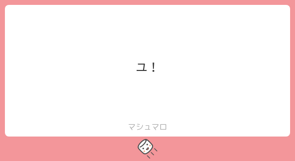 nansenseXD's tweet card. なっちゃんさんの回答「顔がドンキになっちゃうよ！」