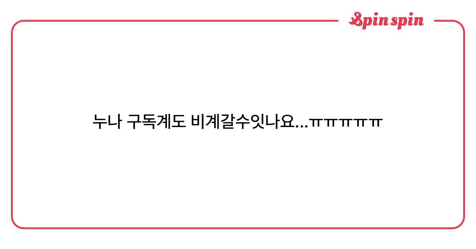 Gmountain_3's tweet card. 삼의 리퀘박스