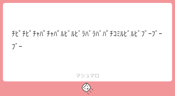 MidoriSuiren's tweet card. MidoriSuirenさんの回答「O I I A I O I I A I」