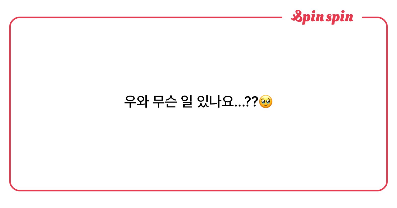 ojokyo424's tweet card. 오죠쿄