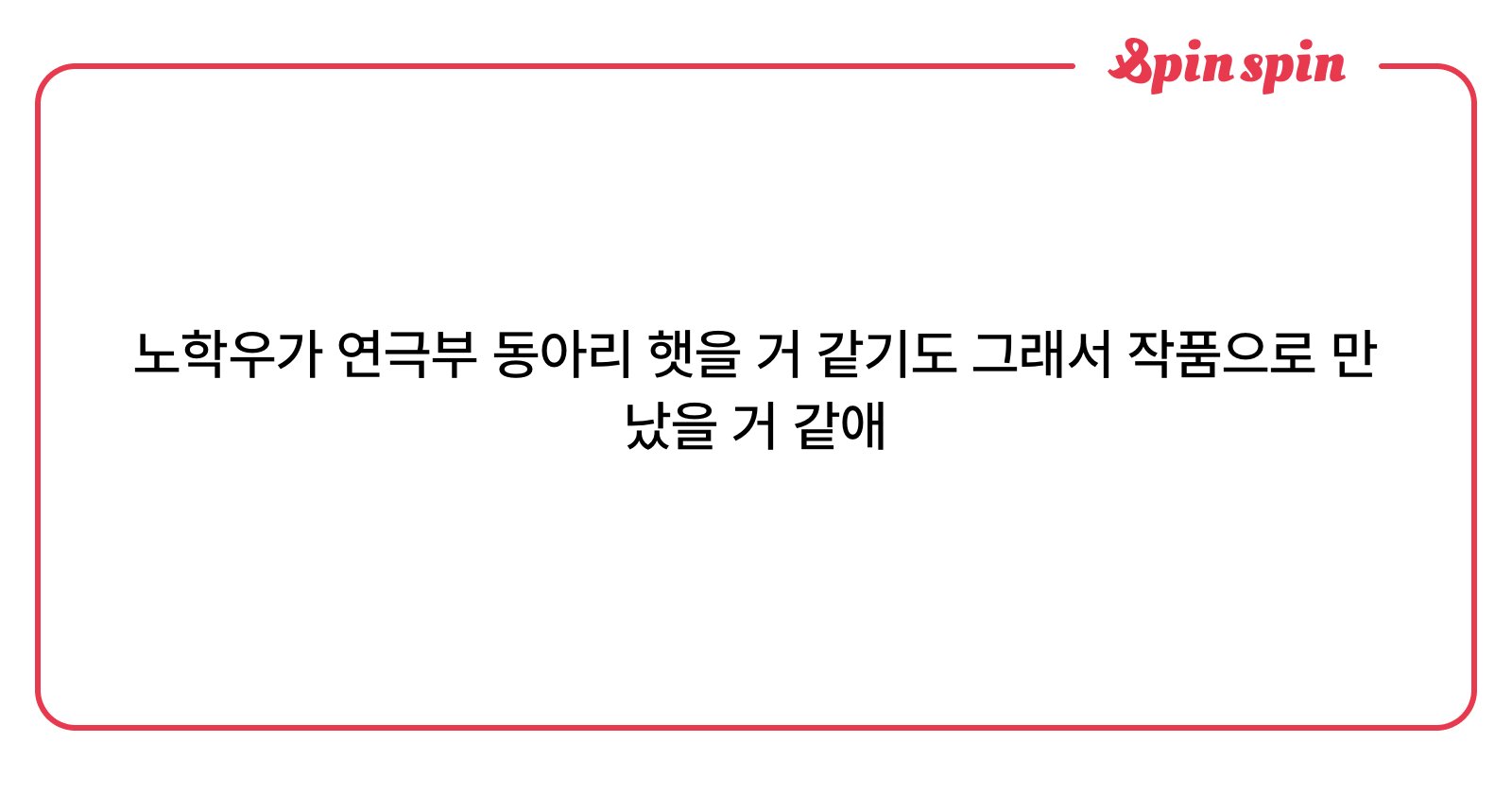 baechooooou's tweet card. 🥬의 리퀘박스