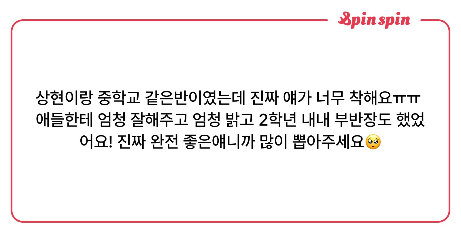 mytkdgusl's tweet card. z