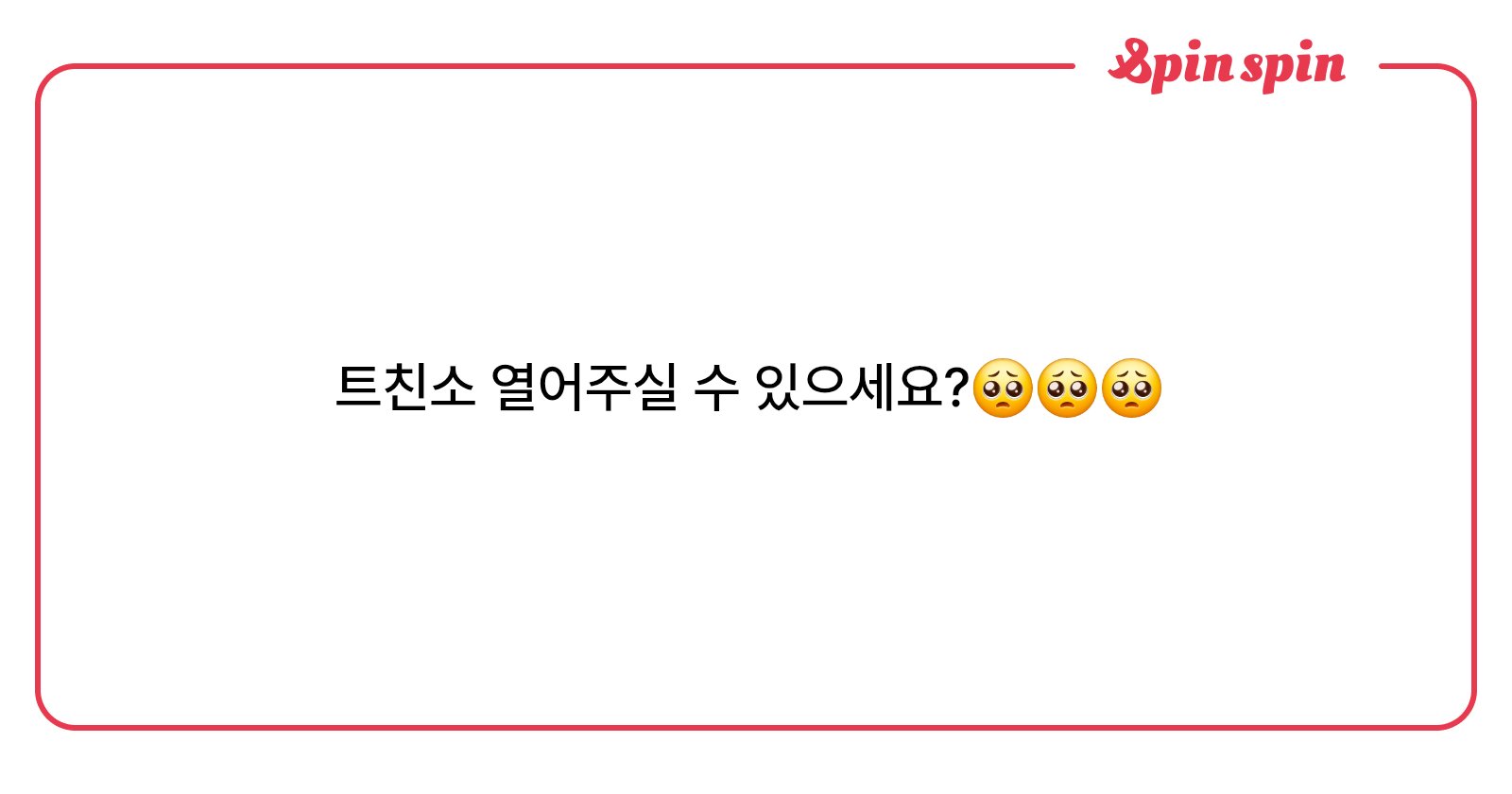 teatinne's tweet card. 구름의 리퀘박스
