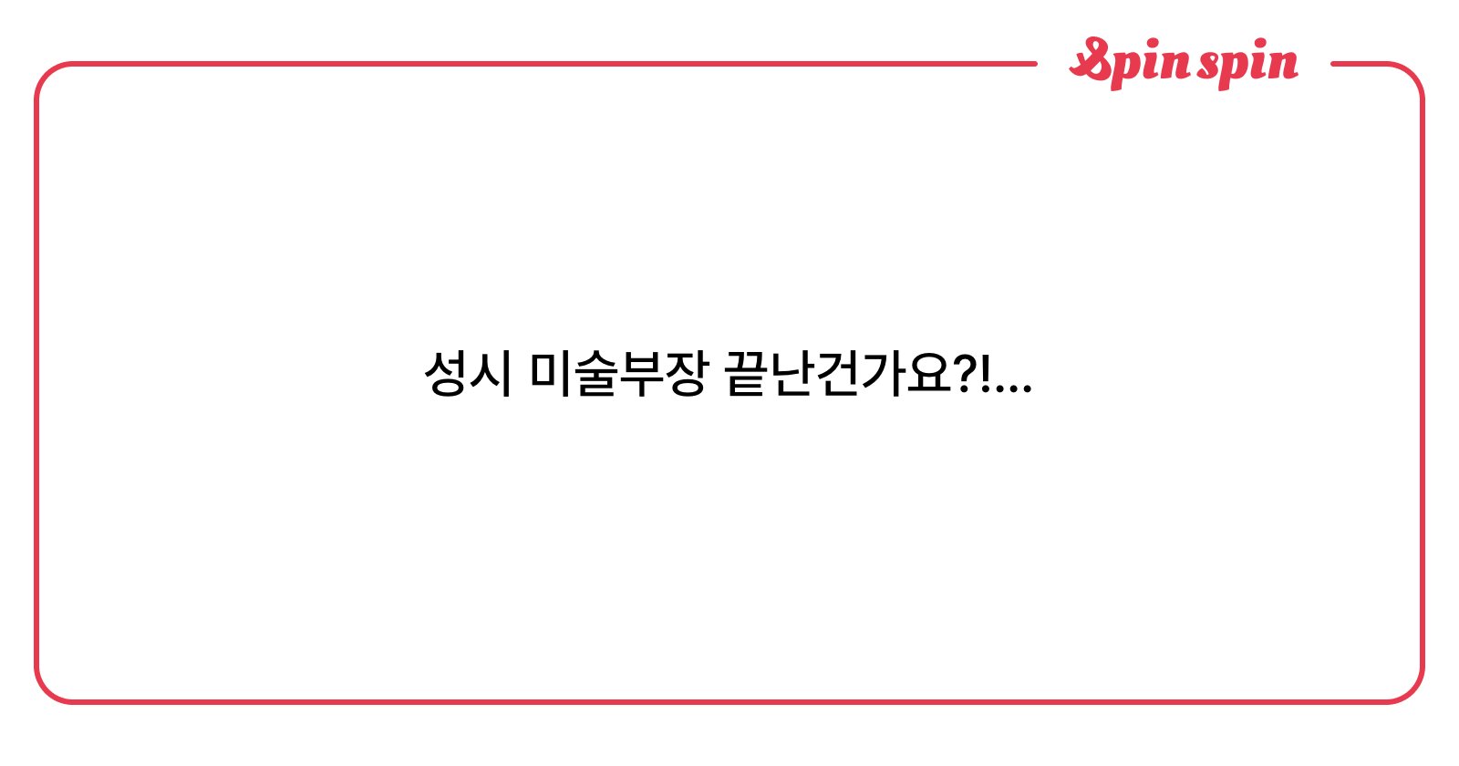 mimimiiiimimm's tweet card. 미의 리퀘박스