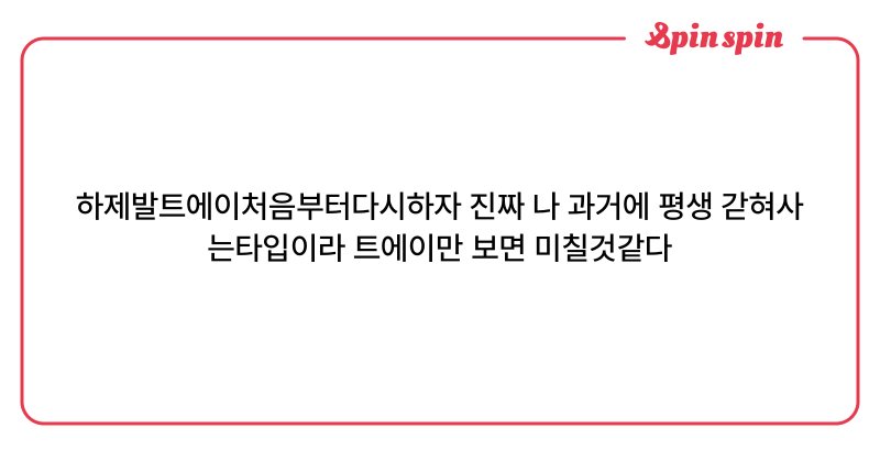 Tweet card summary image