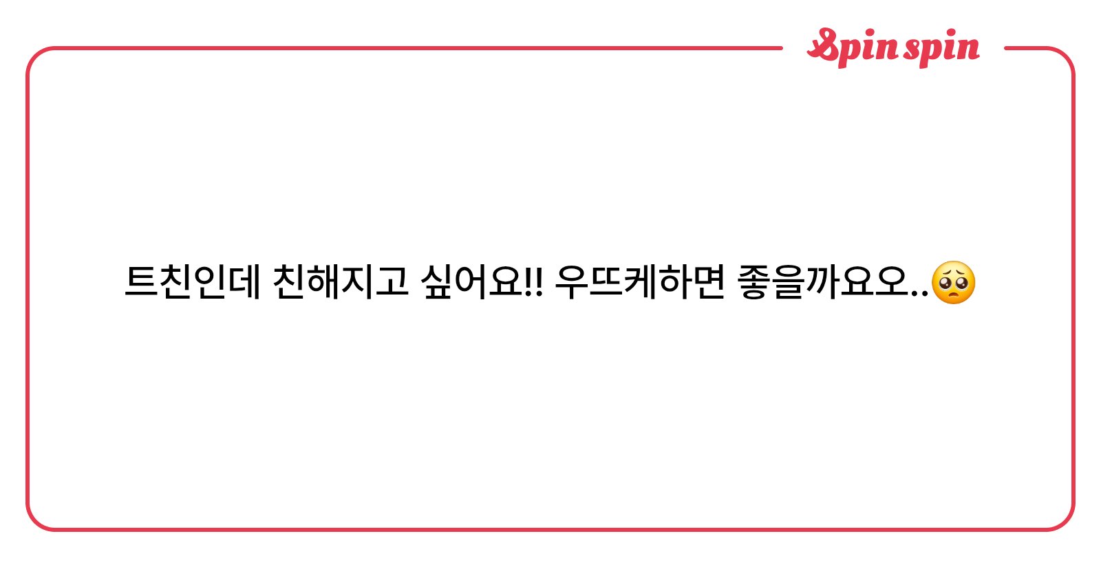 kim_syake's tweet card. 김연어의 리퀘박스