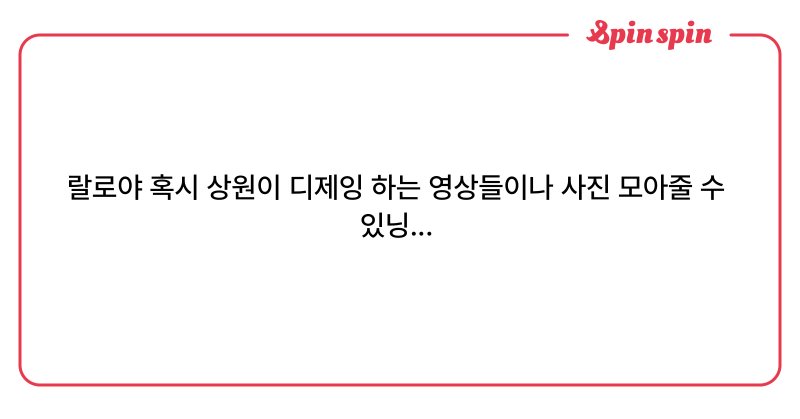 Tweet card summary image
