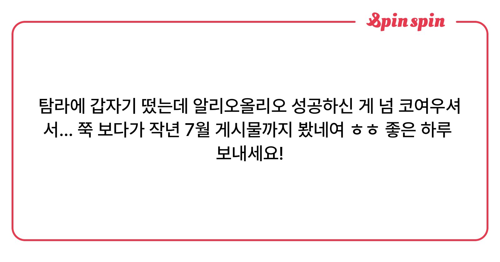 gicksahankki's tweet card. 긱생이님의 리퀘박스