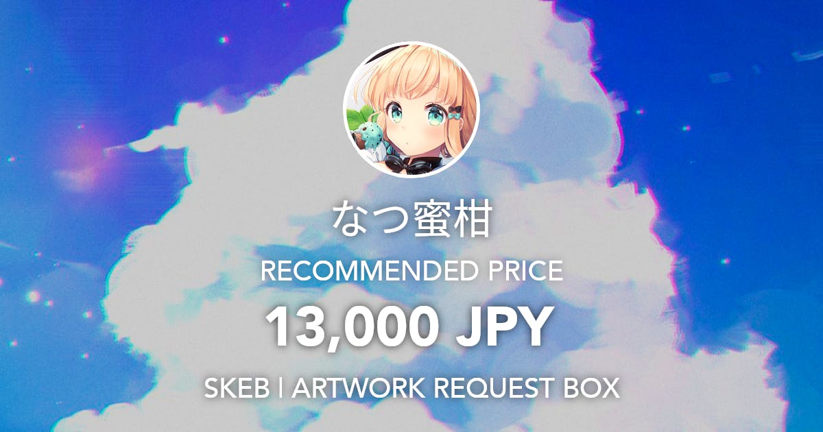 m772k's tweet card. Request Box
