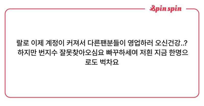 Tweet card summary image