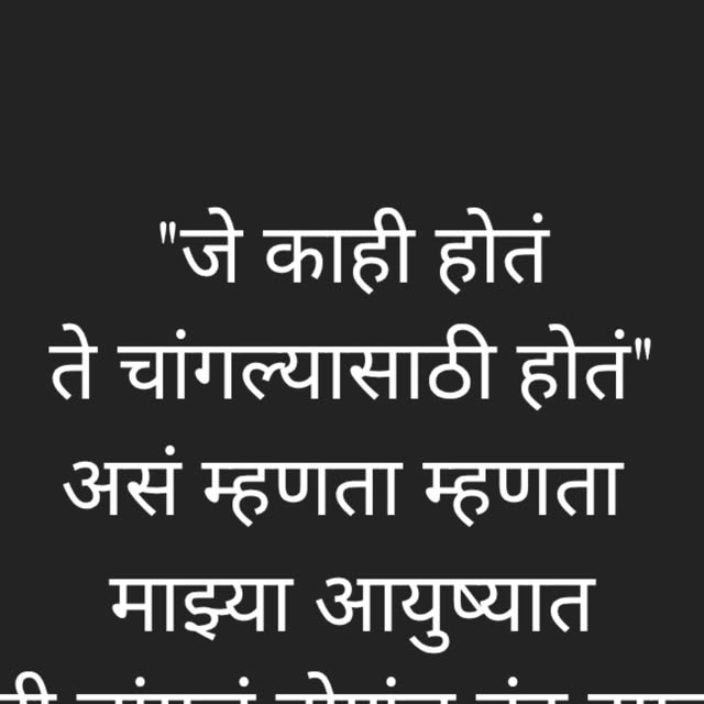 rhtbapat's tweet card. Rohit Bapat (हृद्रोग) (@raatban_kavita) • Instagram photo
