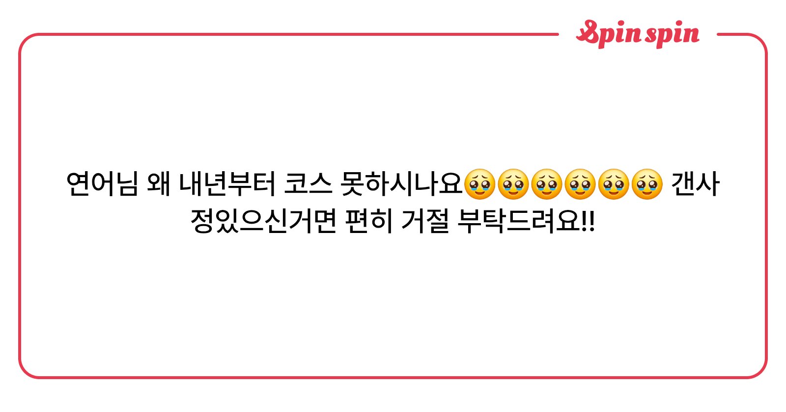 kim_syake's tweet card. 김연어의 리퀘박스