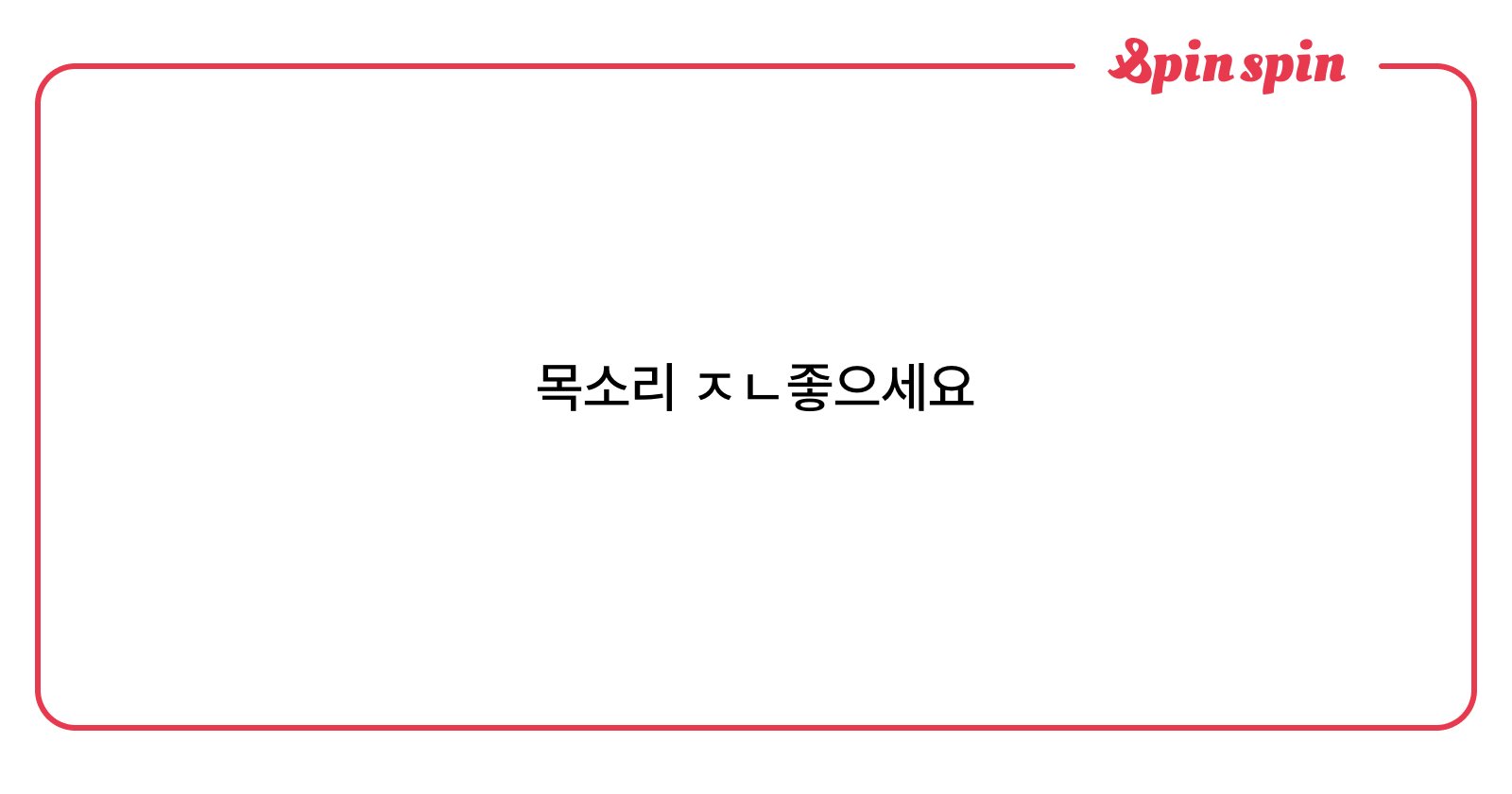 zipsaa_'s tweet card. I'm 떵오 해요
