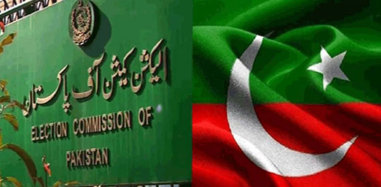 ARYNEWSOFFICIAL's tweet card. ISLAMABAD: The Election Commission of Pakistan (ECP) on Monday firmly rejected Pakistan Tehreek-e-Insaf (PTI) Chairman, Barrister Gohar Ali Khan’s claim