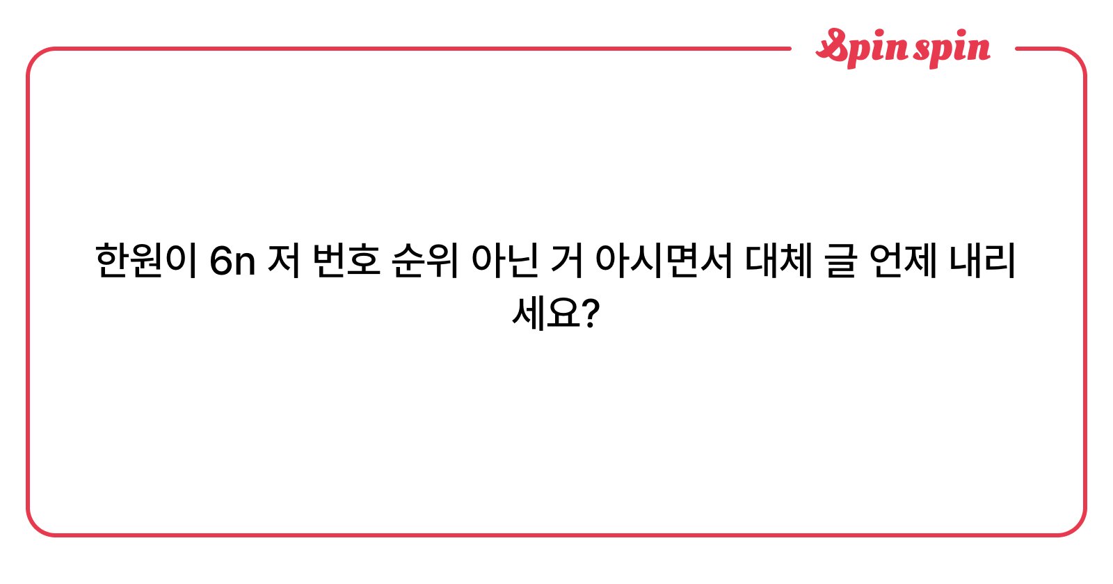 Bing_hm's tweet card. 빙의 리퀘박스